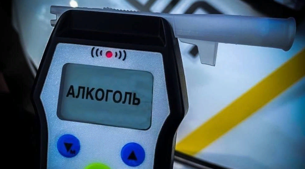 Вы не пили, но алкотестер показал обратное: что делать?