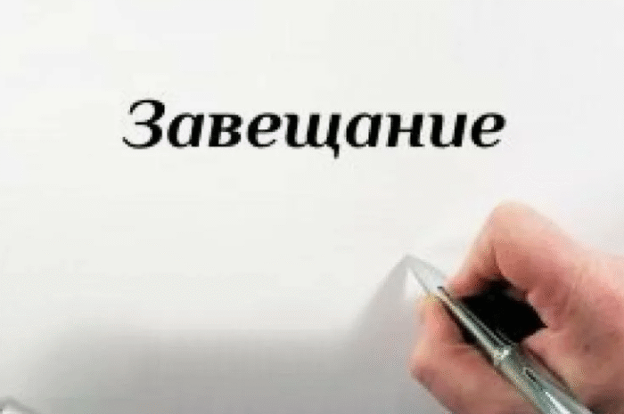 Что делать, если утеряно завещание