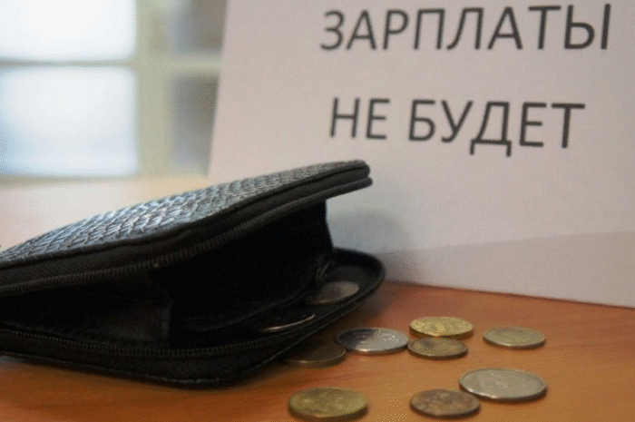 Спор о невыплате заработной платы: как защитить свои права в 2025 году