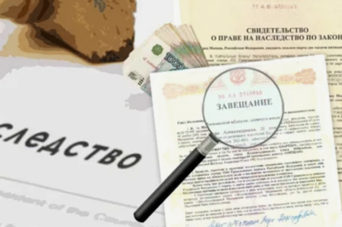 Завещание vs наследование по закону: что выбрать родителям