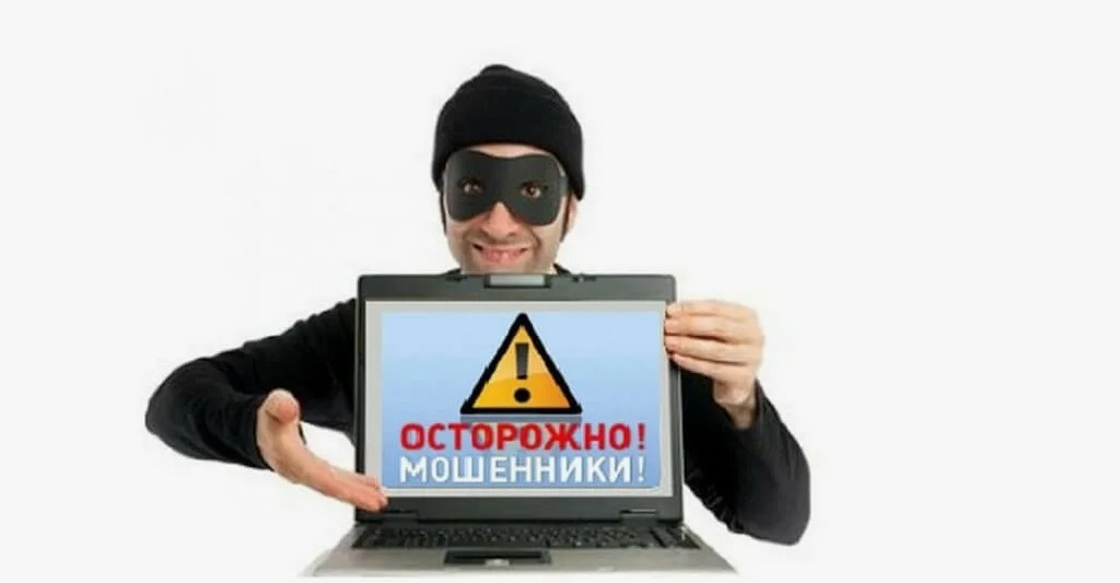Обманули в сервисном центре