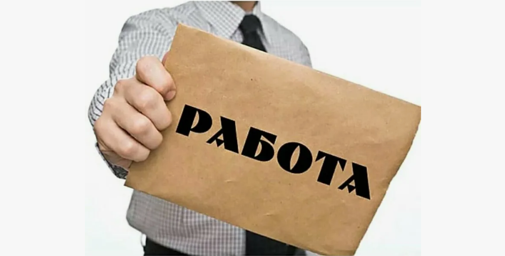 Работа без официального оформления: как доказать стаж и получить выплаты