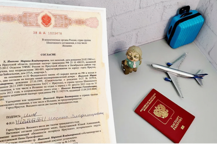 Выезд ребёнка за границу без согласия второго родителя в 2025 году: когда это возможно и как получить разрешение