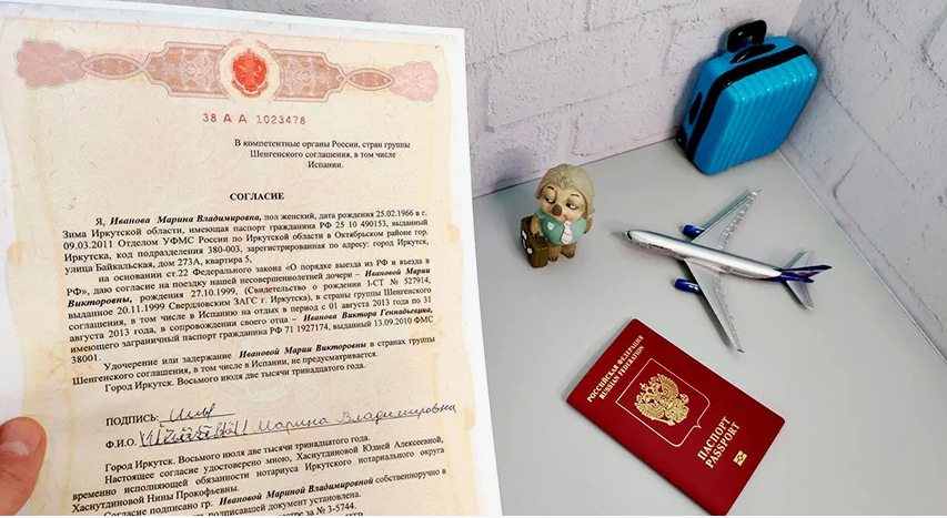 Выезд ребёнка за границу без согласия